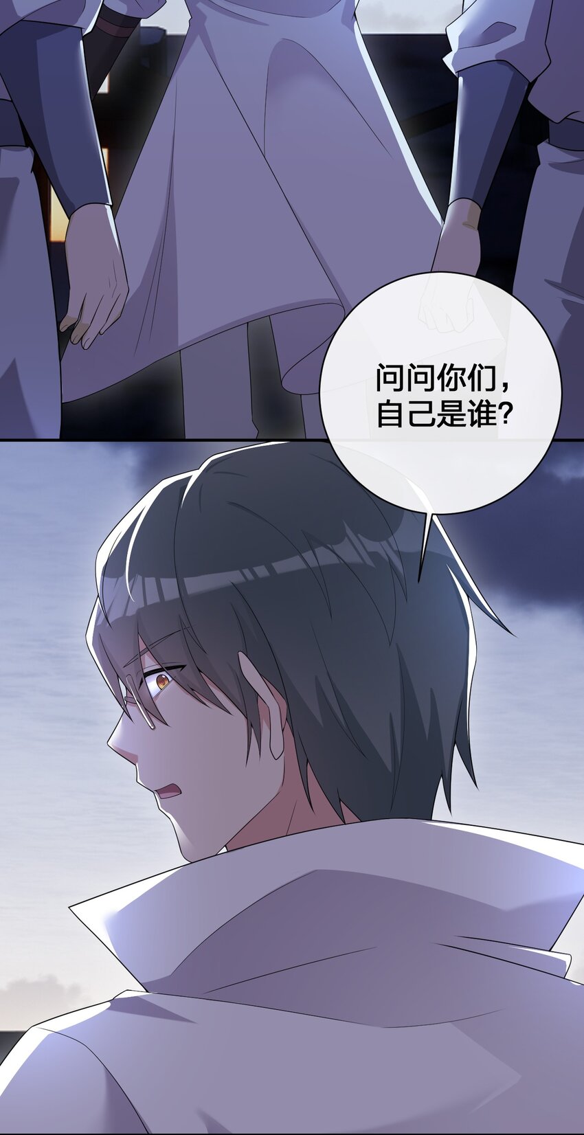 076 老司机翻车啦(1/2)-第77话