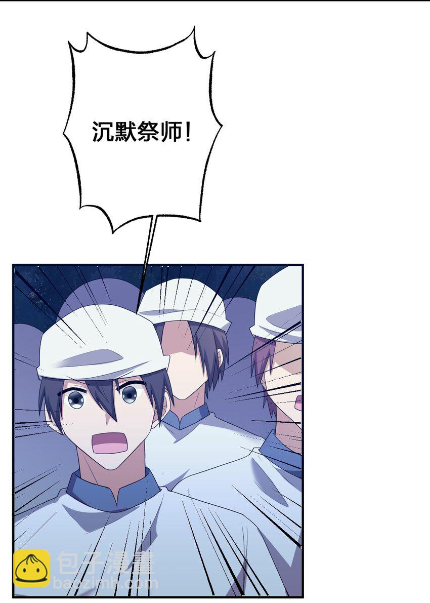 076 老司机翻车啦(1/2)-第77话