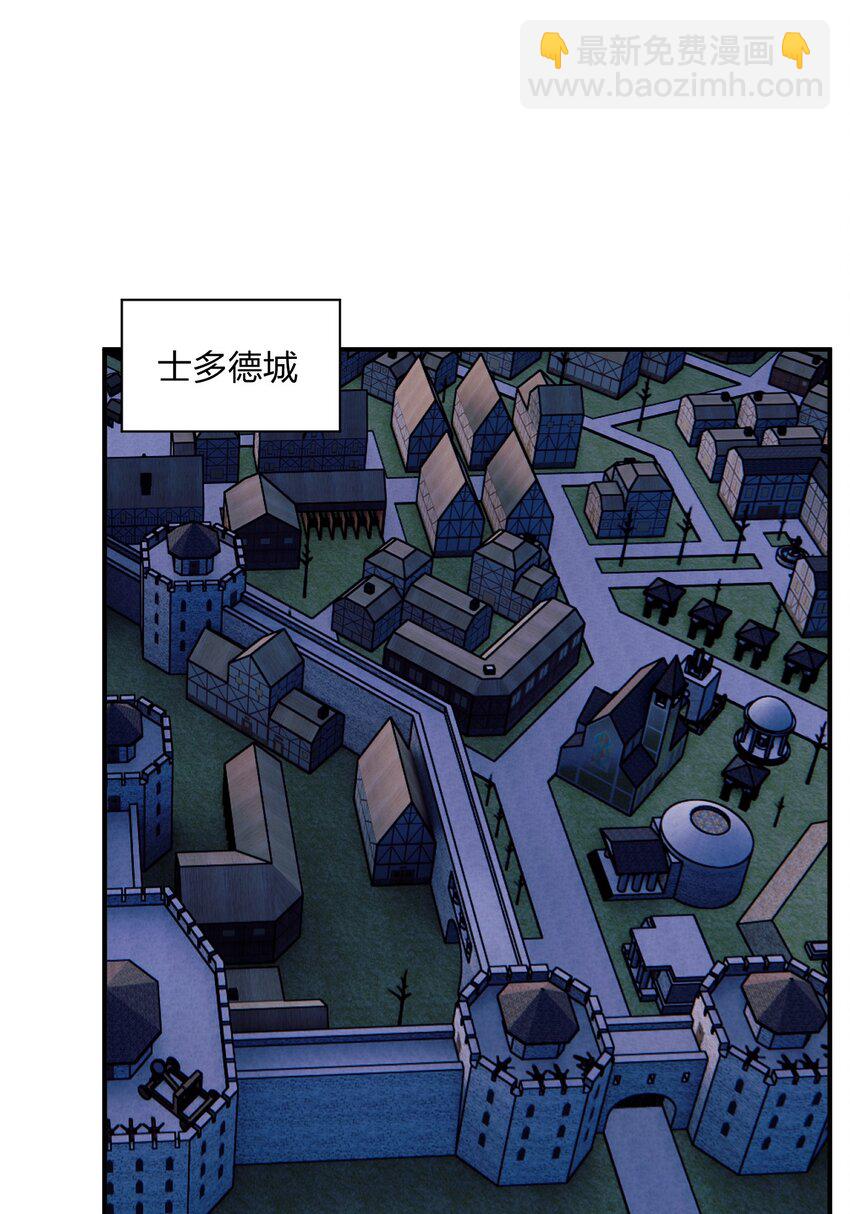 076 老司机翻车啦(1/2)-第77话