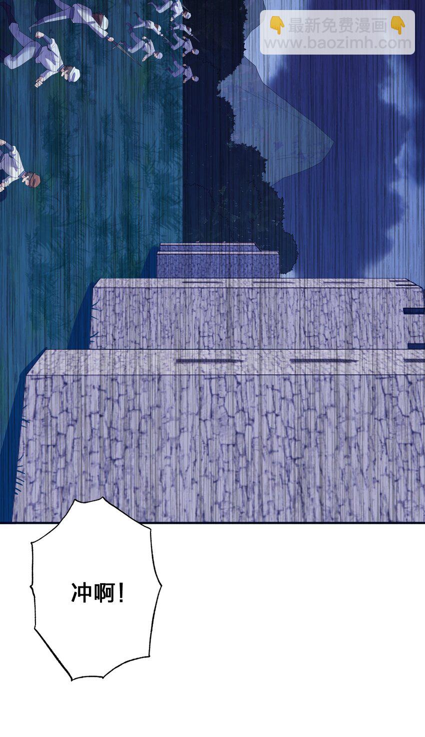 076 老司机翻车啦(1/2)-第77话