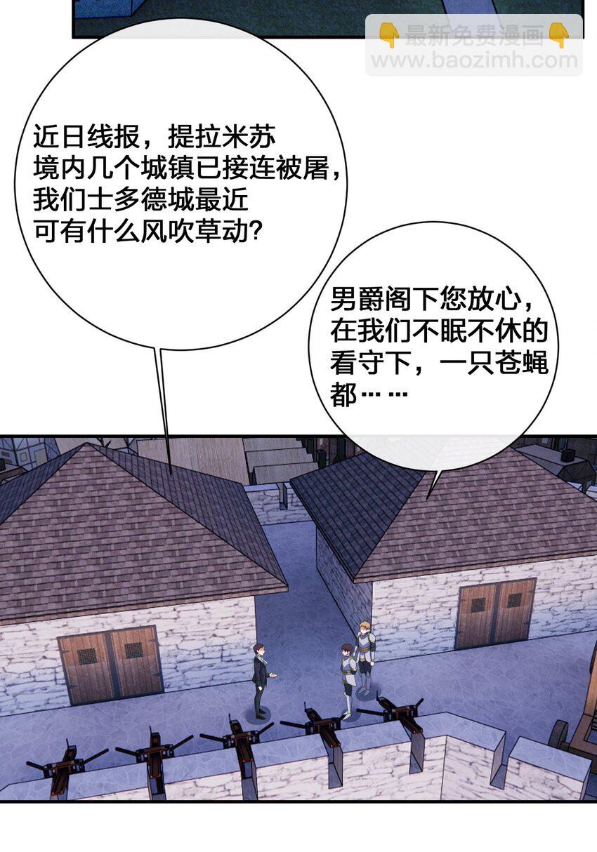 076 老司机翻车啦(1/2)-第77话