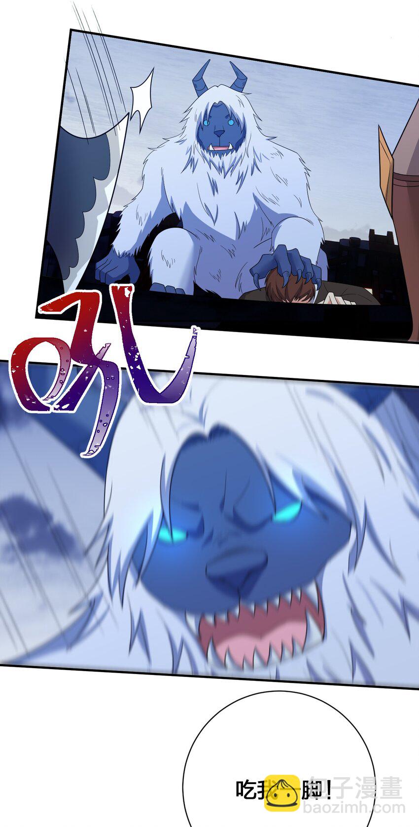 076 老司机翻车啦(1/2)-第77话