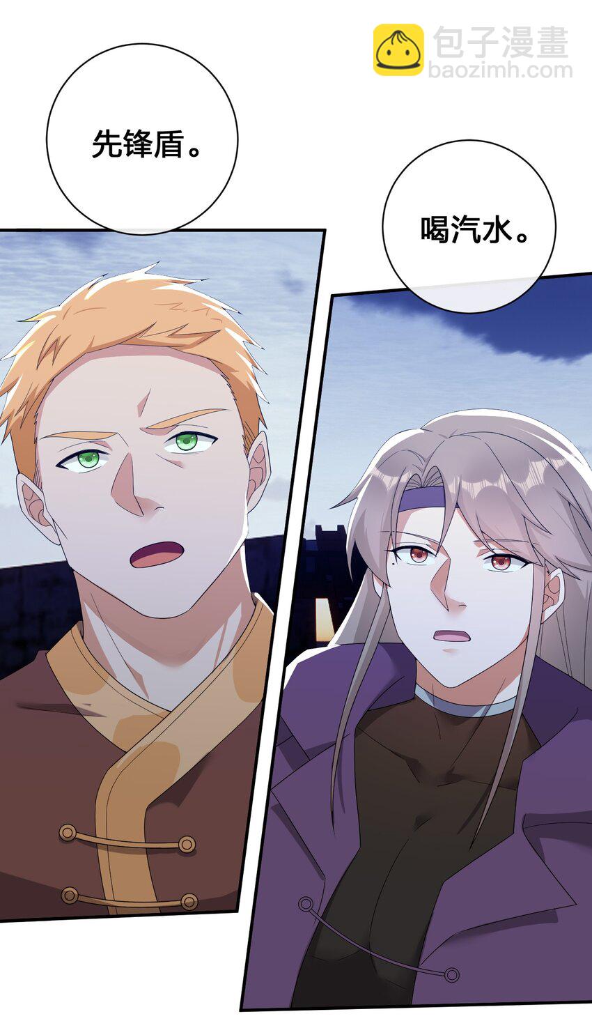 076 老司机翻车啦(1/2)-第77话