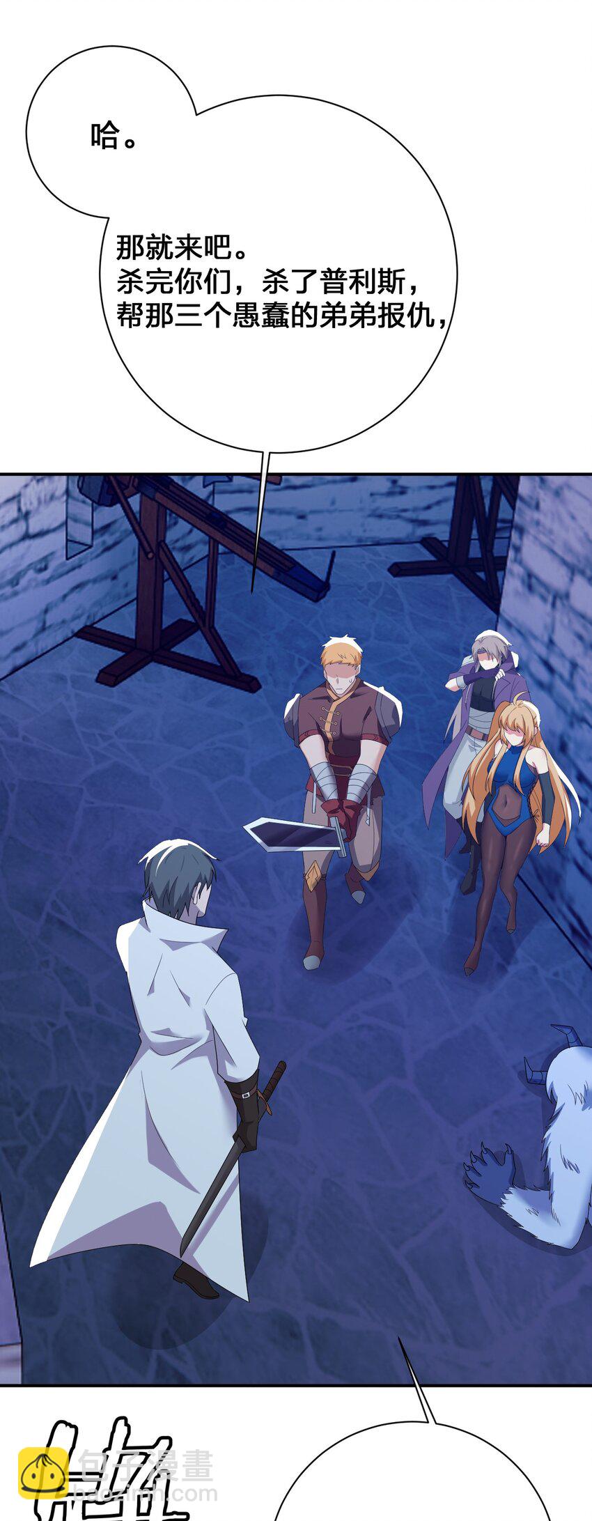 076 老司机翻车啦(1/2)-第77话