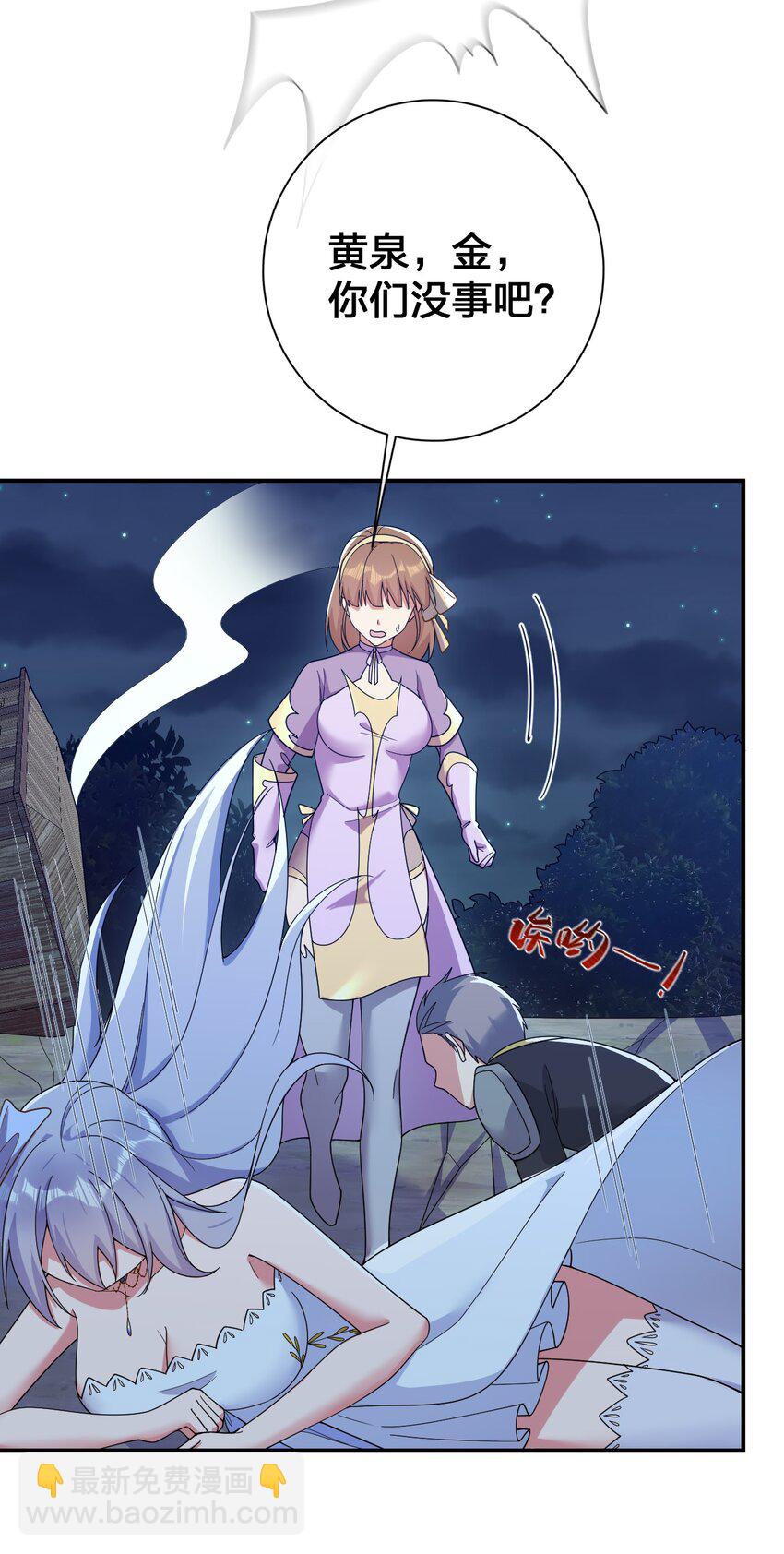 076 老司机翻车啦(1/2)-第77话