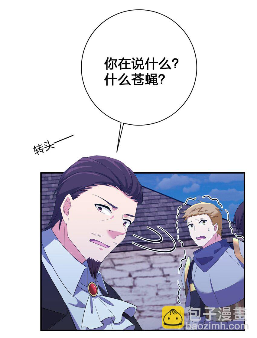 076 老司机翻车啦(1/2)-第77话