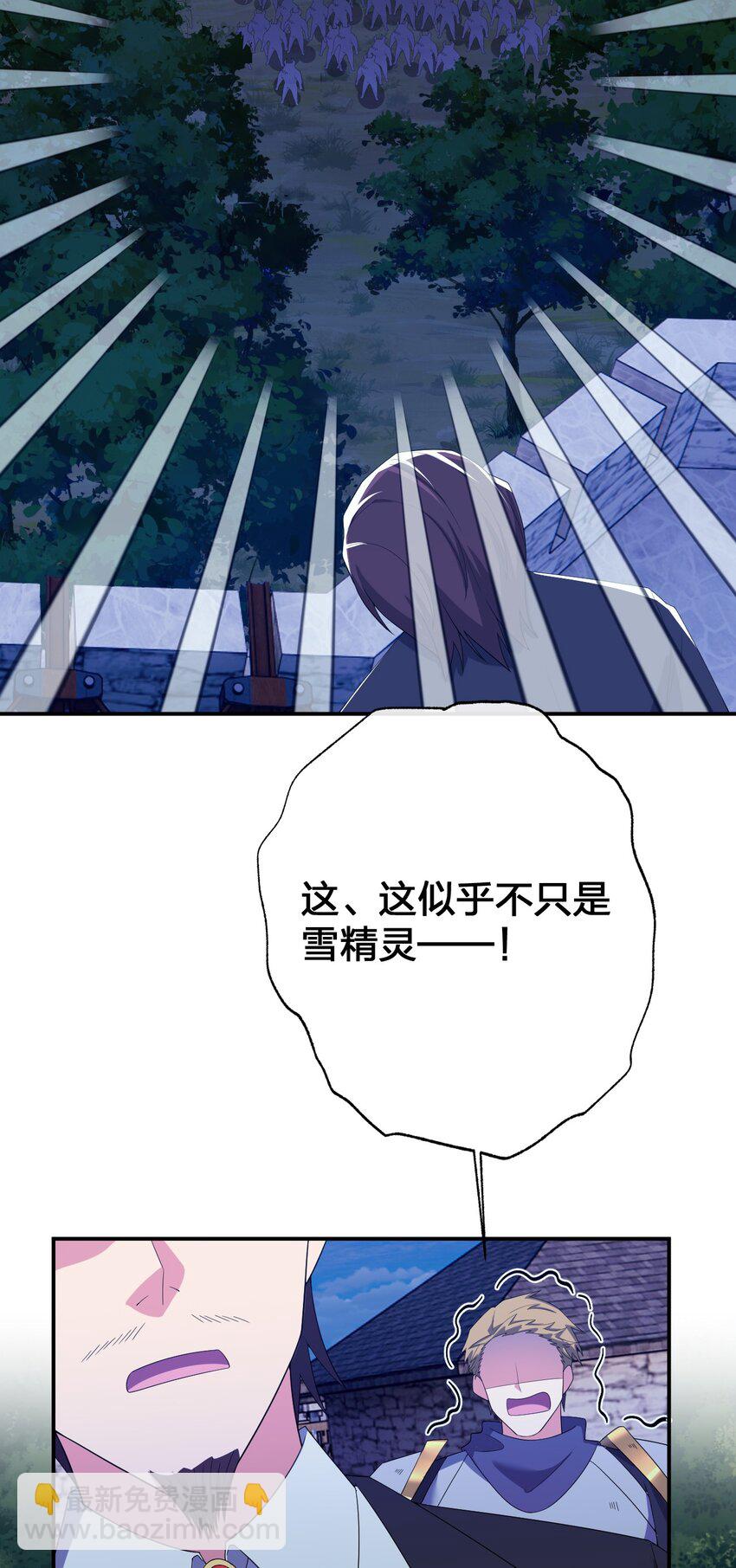 076 老司机翻车啦(1/2)-第77话