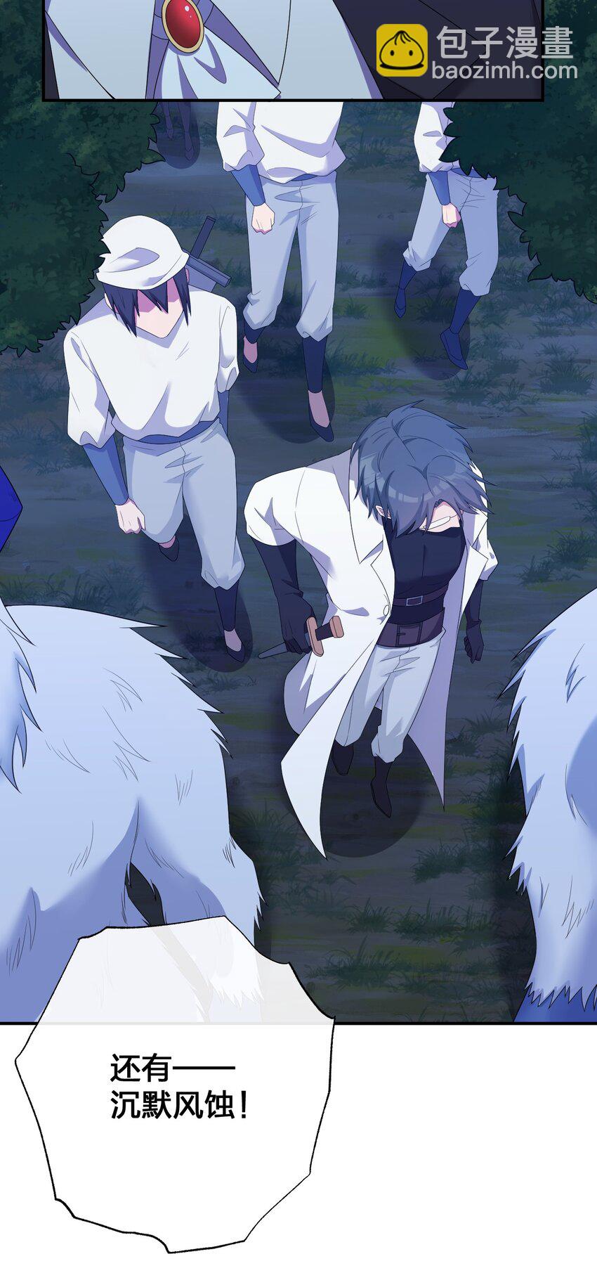 076 老司机翻车啦(1/2)-第77话