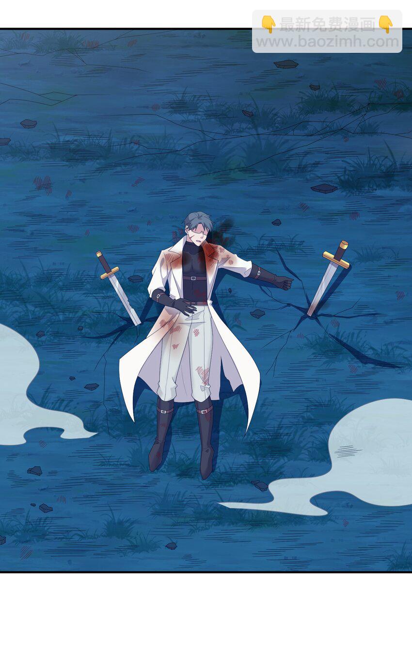 078 他们，真的会死(1/2)-第79话