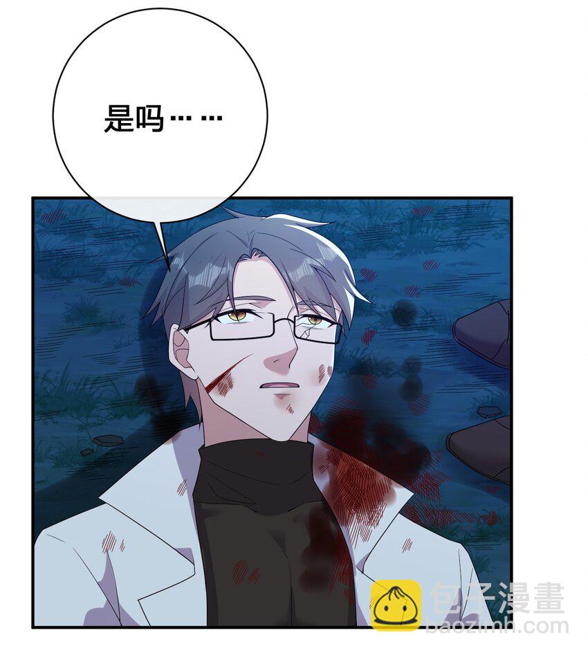 078 他们，真的会死(1/2)-第79话