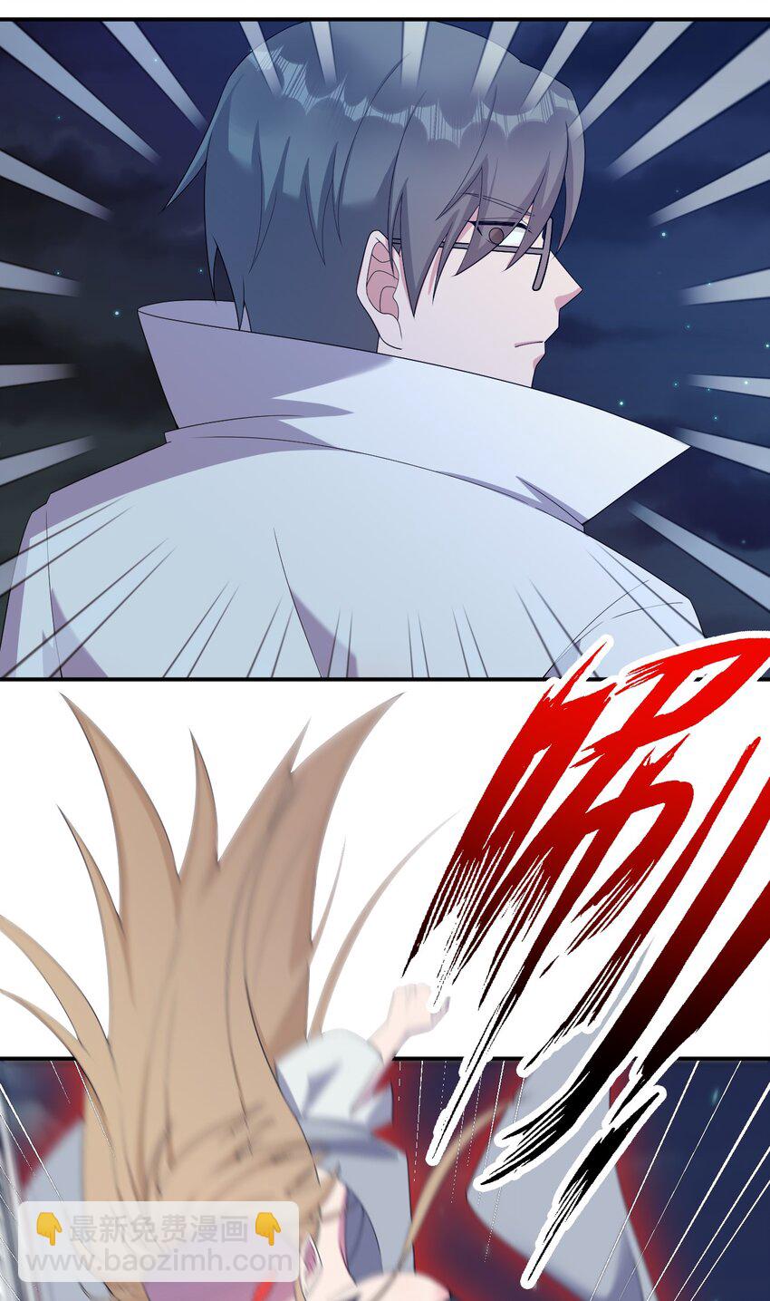 078 他们，真的会死(1/2)-第79话