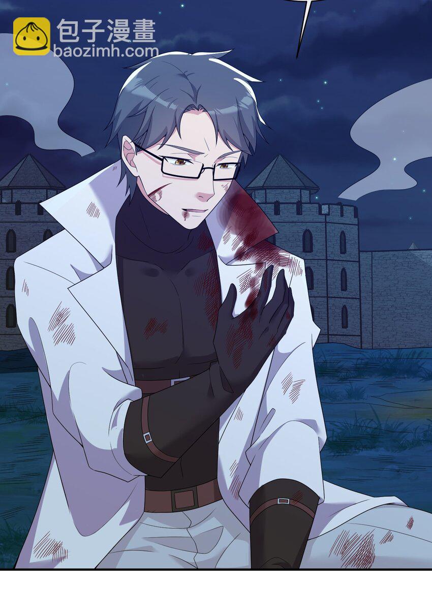 078 他们，真的会死(1/2)-第79话