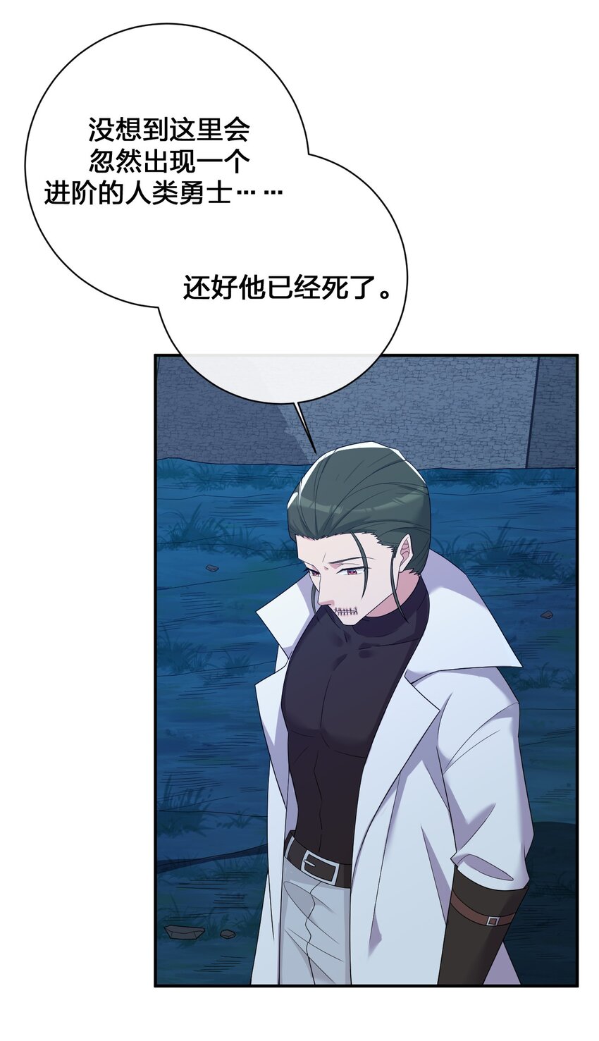 078 他们，真的会死(1/2)-第79话