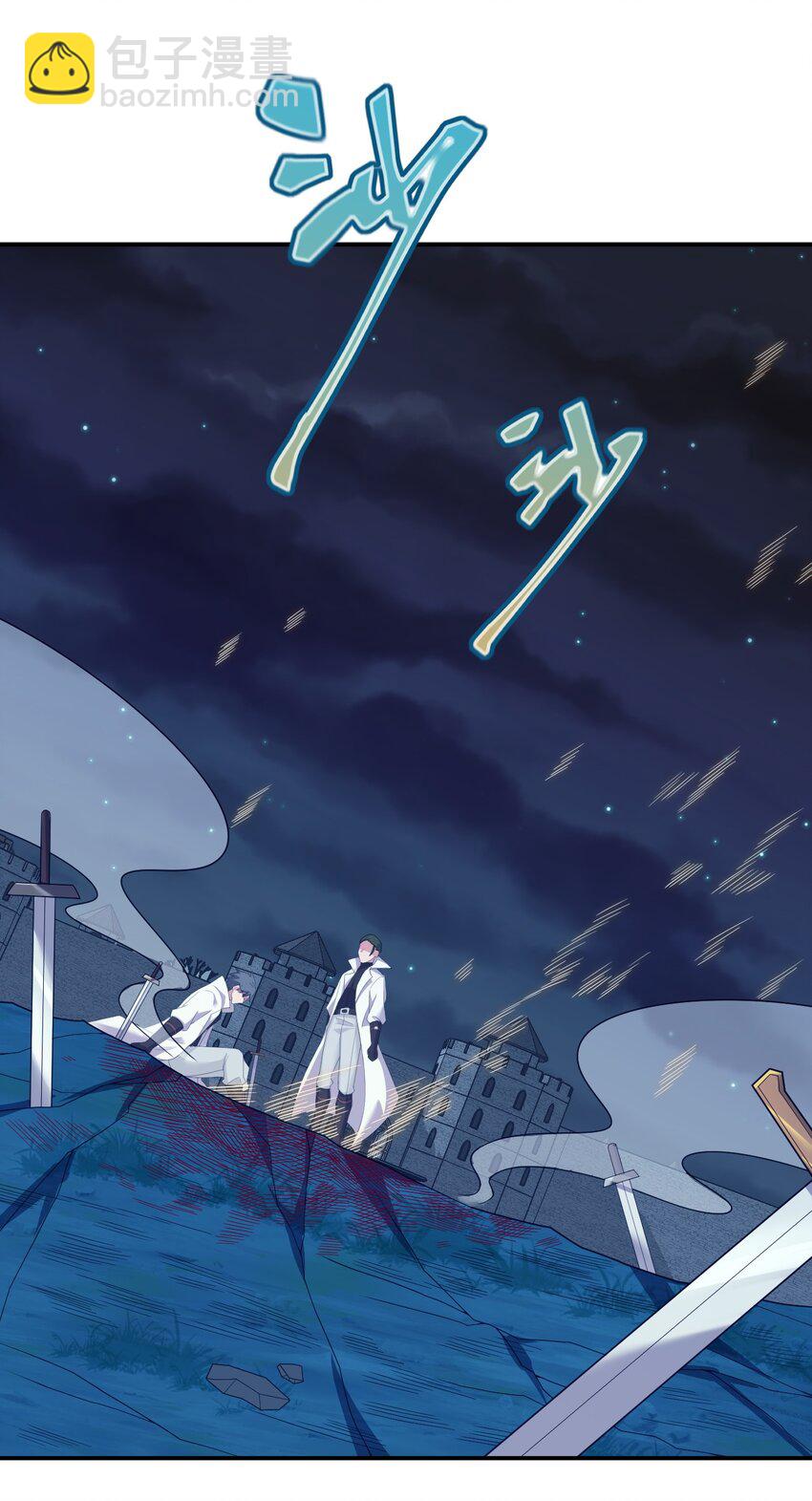 078 他们，真的会死(1/2)-第79话