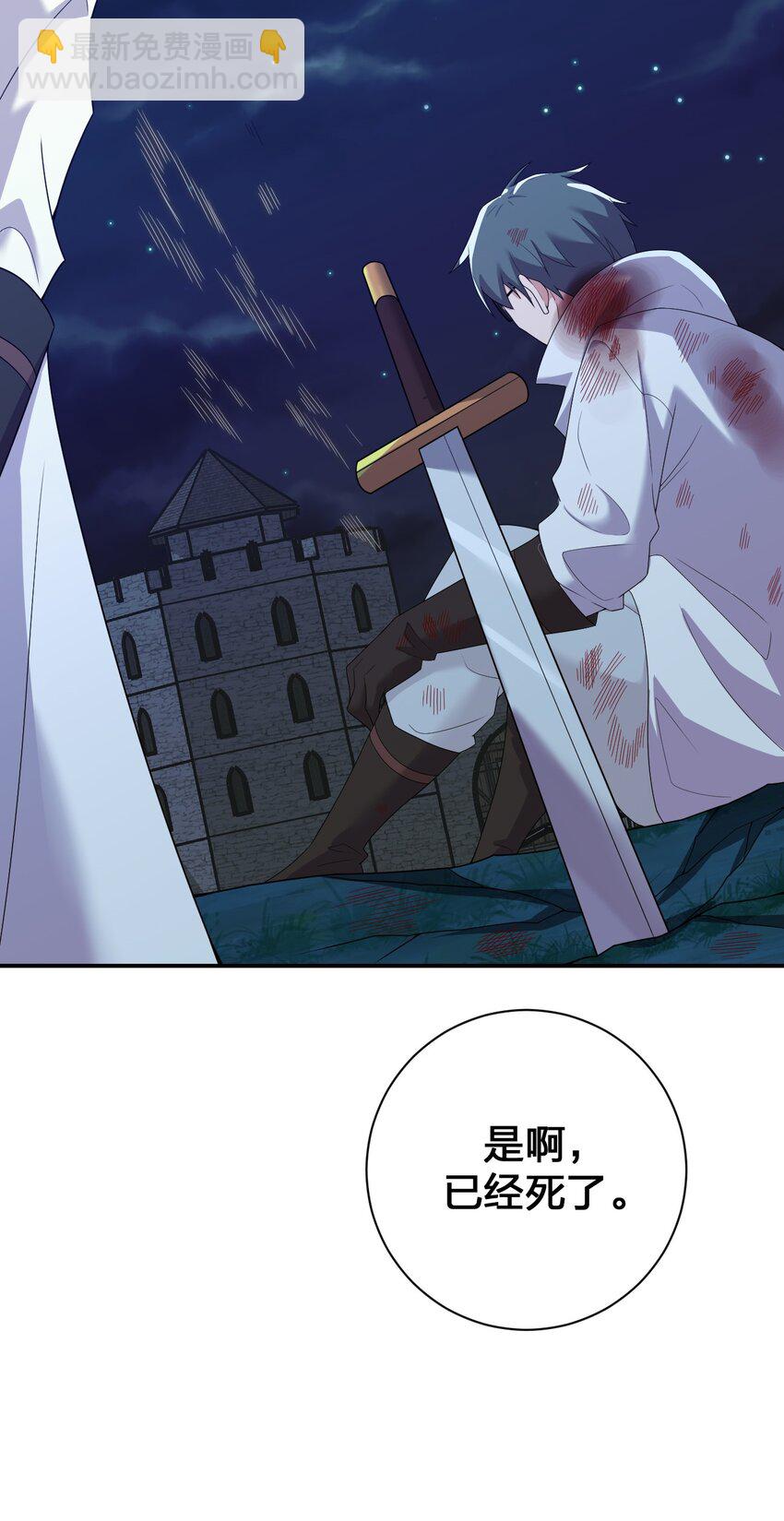 078 他们，真的会死(1/2)-第79话