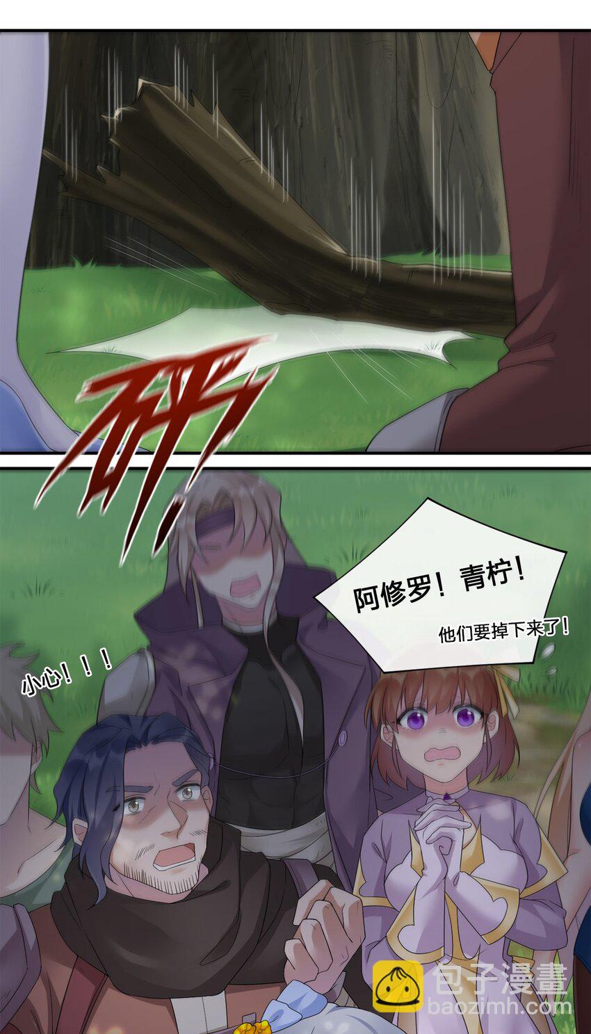 09 危险游戏-第9话