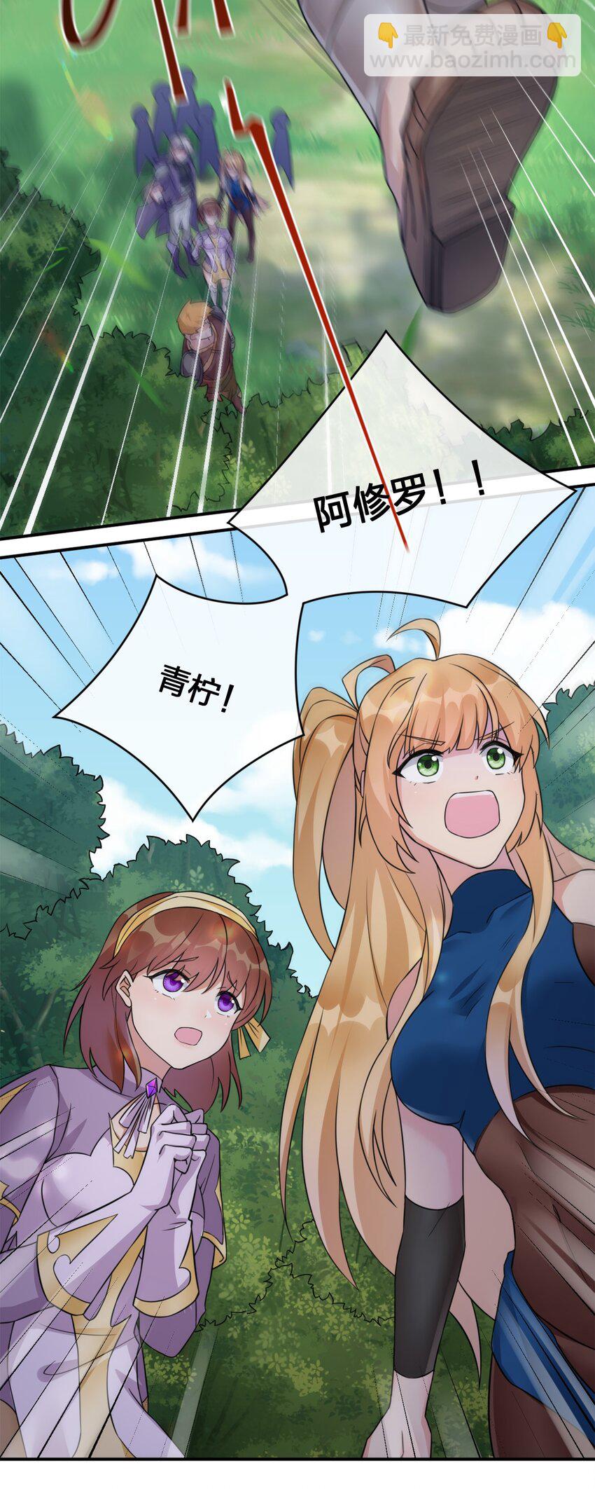 09 危险游戏-第9话