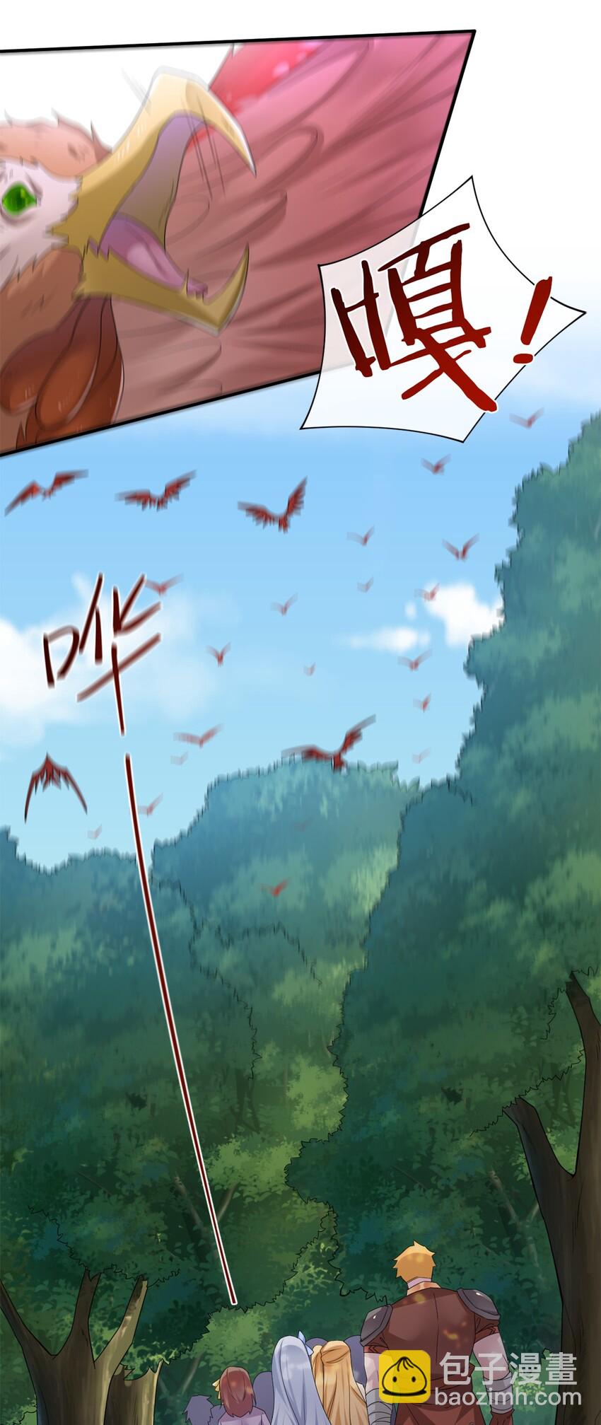 09 危险游戏-第9话