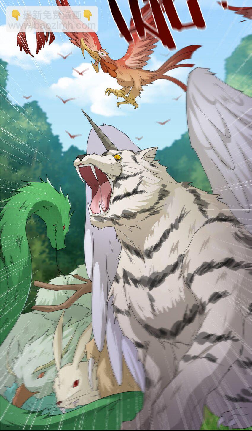 09 危险游戏-第9话