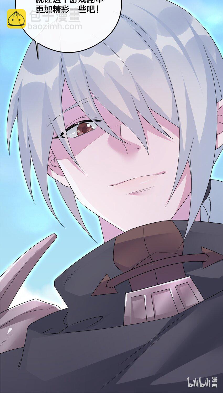 09 危险游戏-第9话