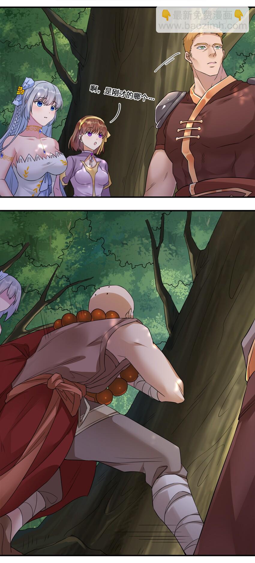 09 危险游戏-第9话