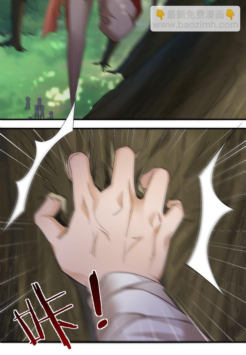 09 危险游戏-第9话