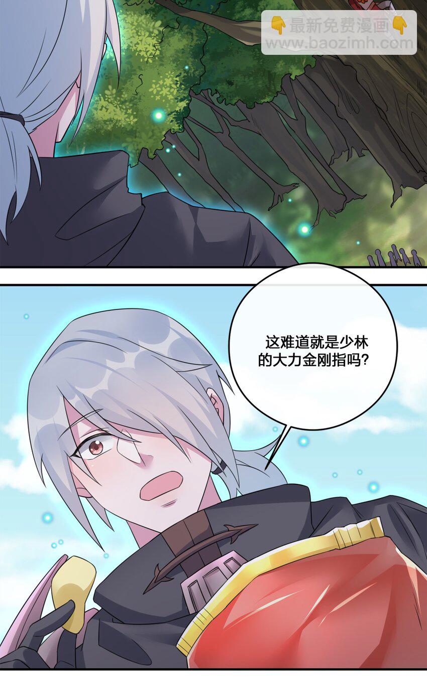 09 危险游戏-第9话