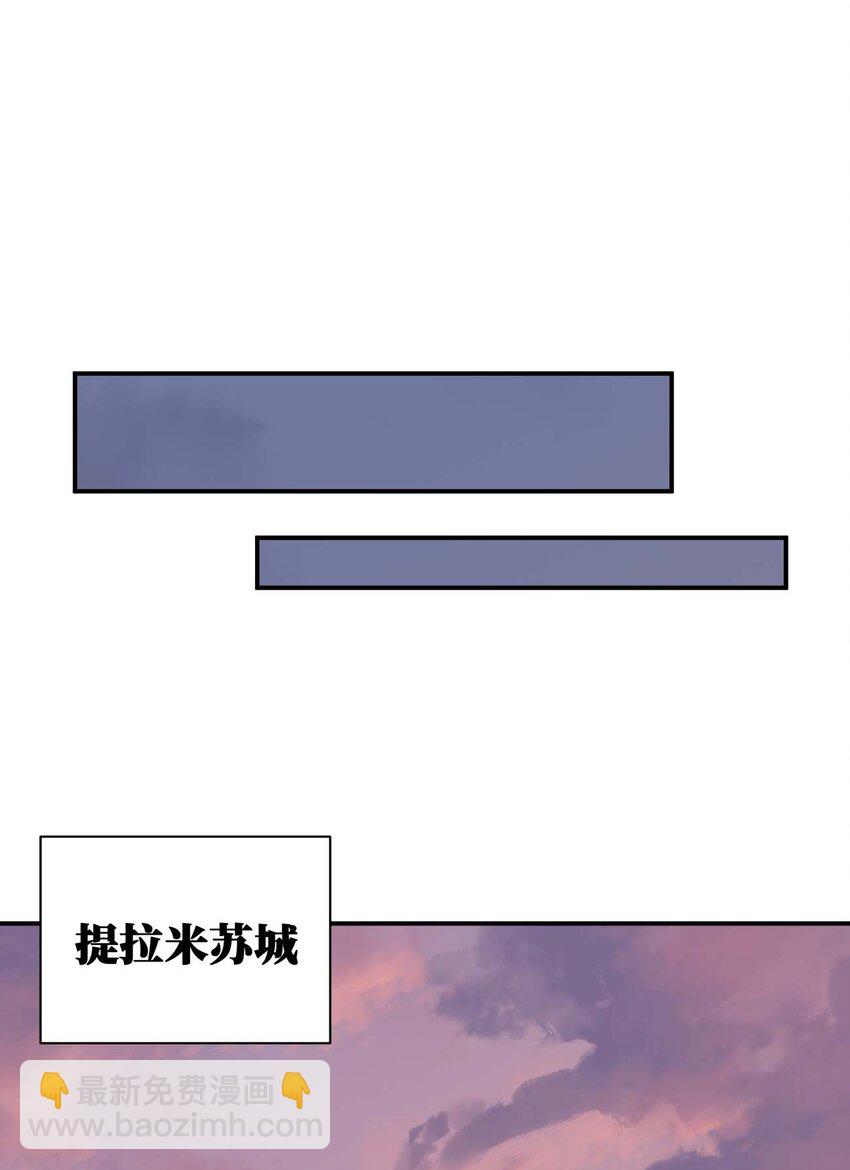 080 系统之光(1/2)-第81话