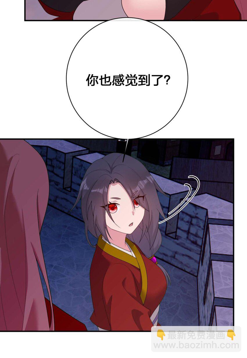 080 系统之光(1/2)-第81话