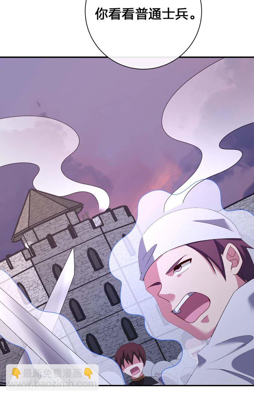 080 系统之光(1/2)-第81话