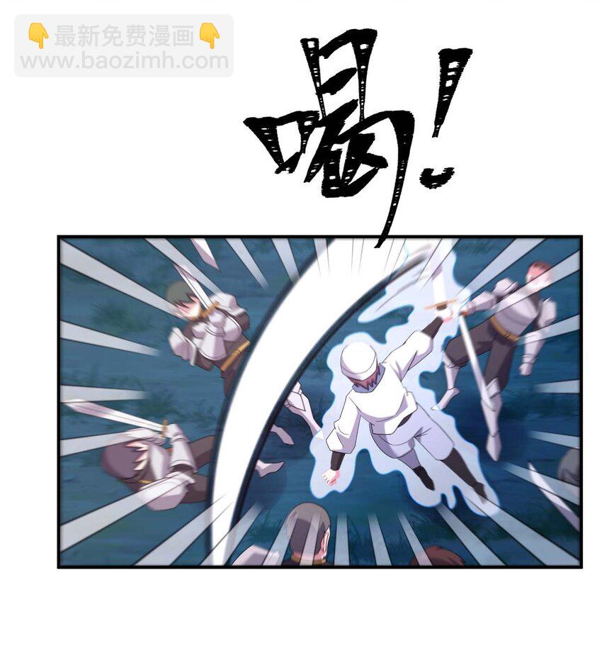 080 系统之光(1/2)-第81话