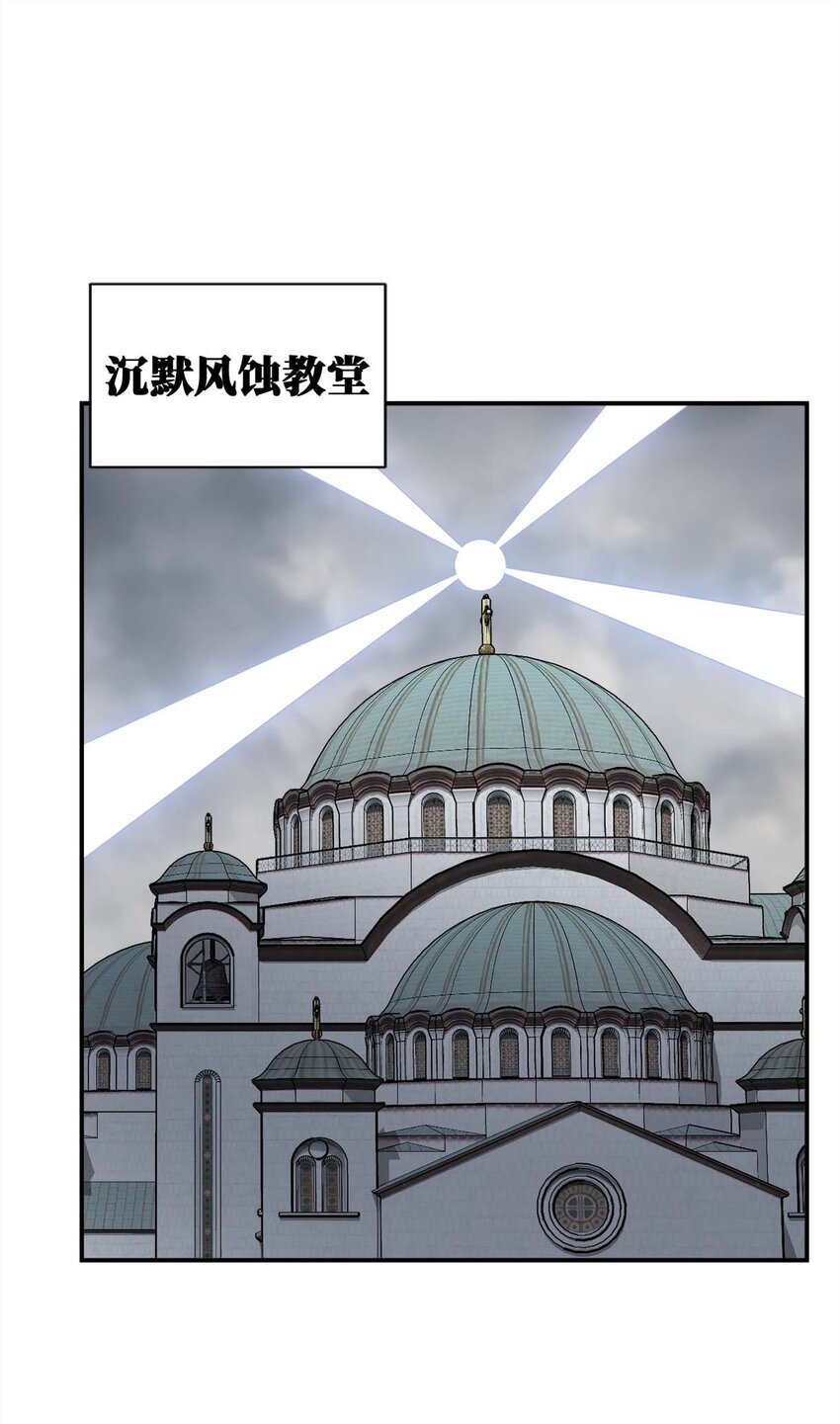 080 系统之光(1/2)-第81话