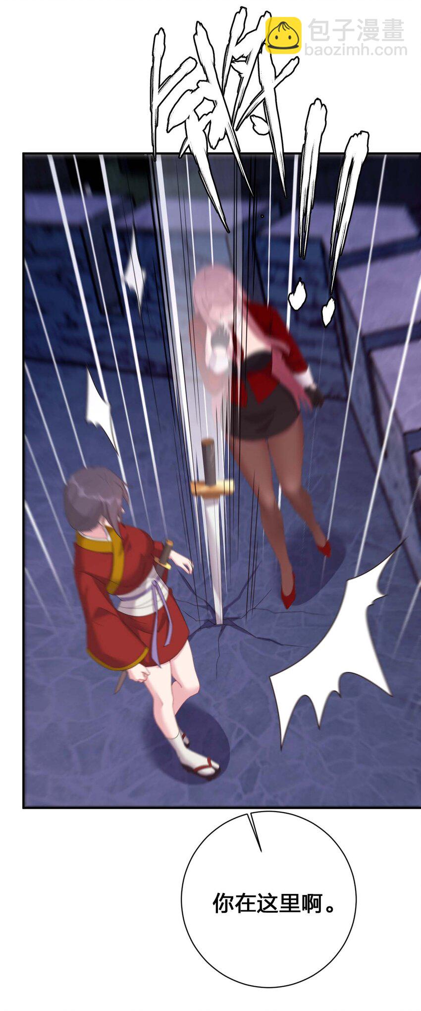 080 系统之光(1/2)-第81话