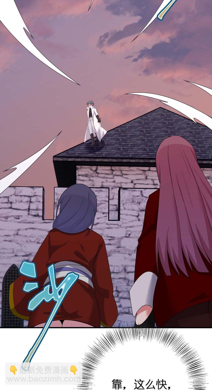 080 系统之光(1/2)-第81话