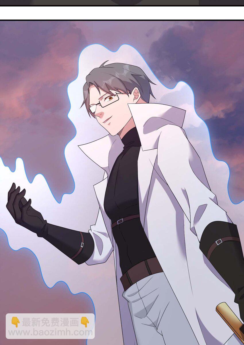 080 系统之光(1/2)-第81话