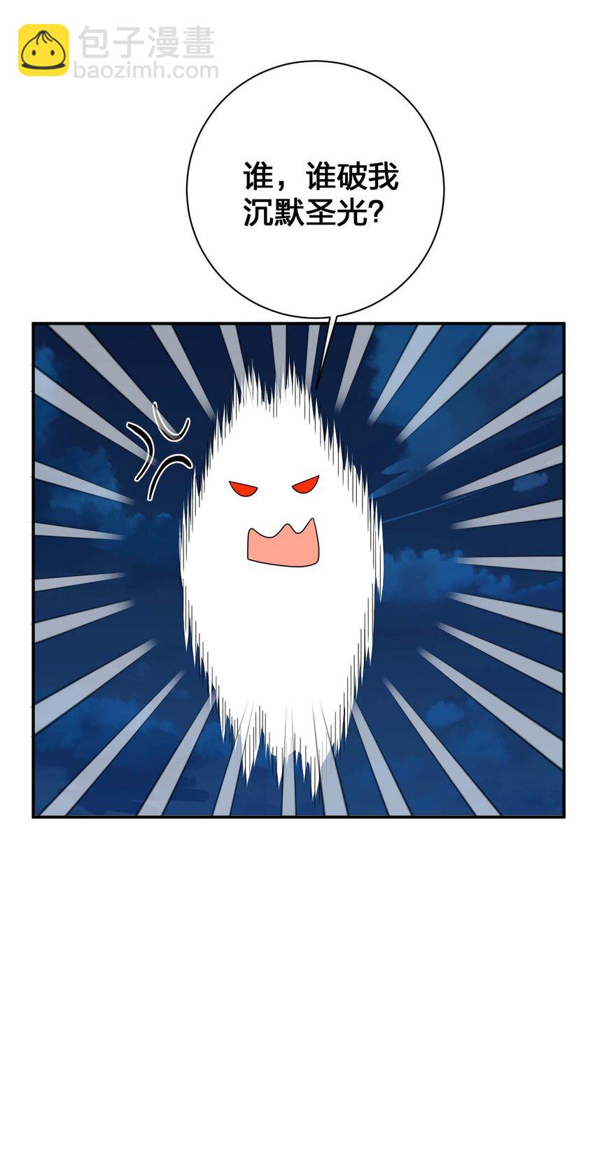 080 系统之光(1/2)-第81话