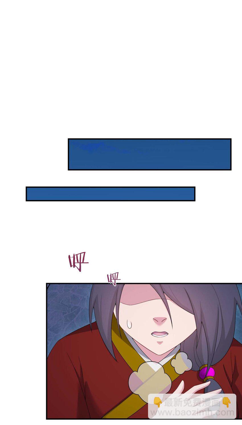 080 系统之光(1/2)-第81话