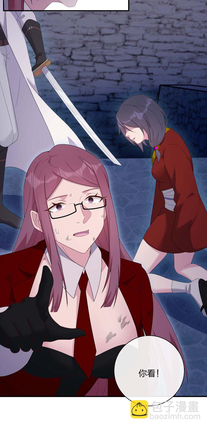 080 系统之光(1/2)-第81话