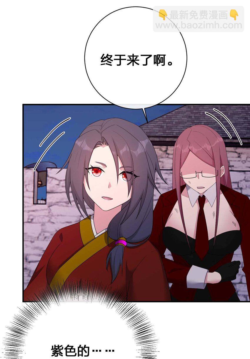 080 系统之光(1/2)-第81话