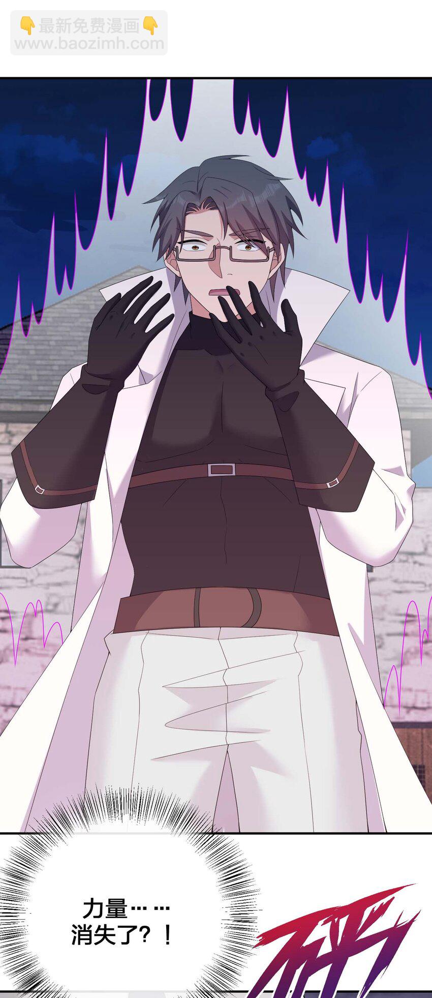 080 系统之光(1/2)-第81话