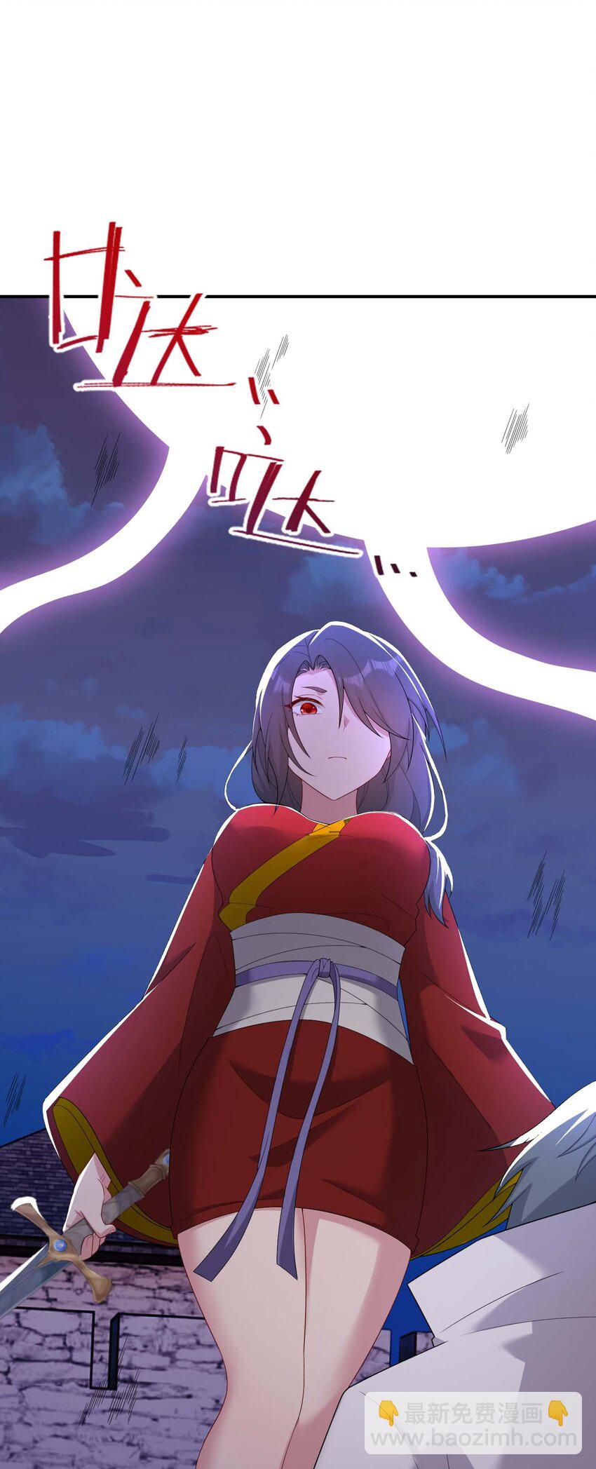 080 系统之光(1/2)-第81话