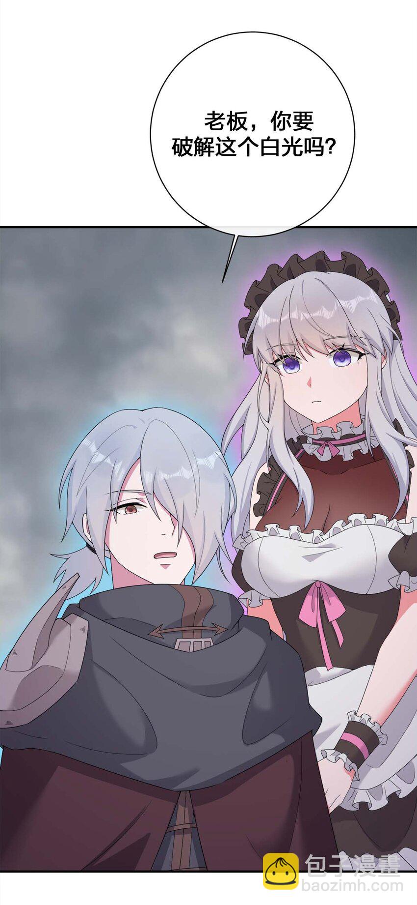 080 系统之光(1/2)-第81话