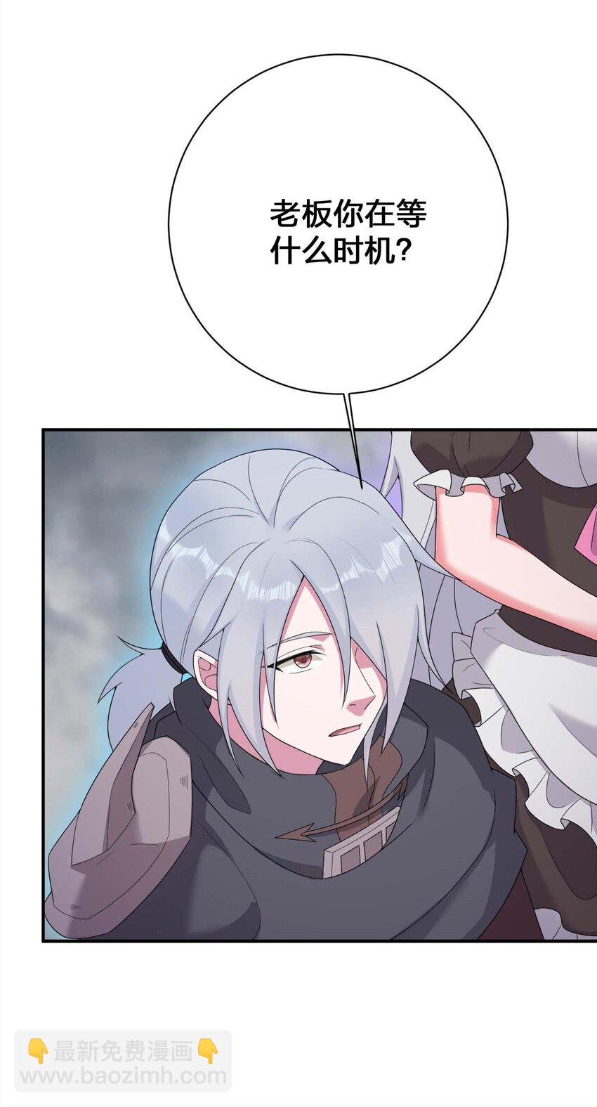 080 系统之光(1/2)-第81话