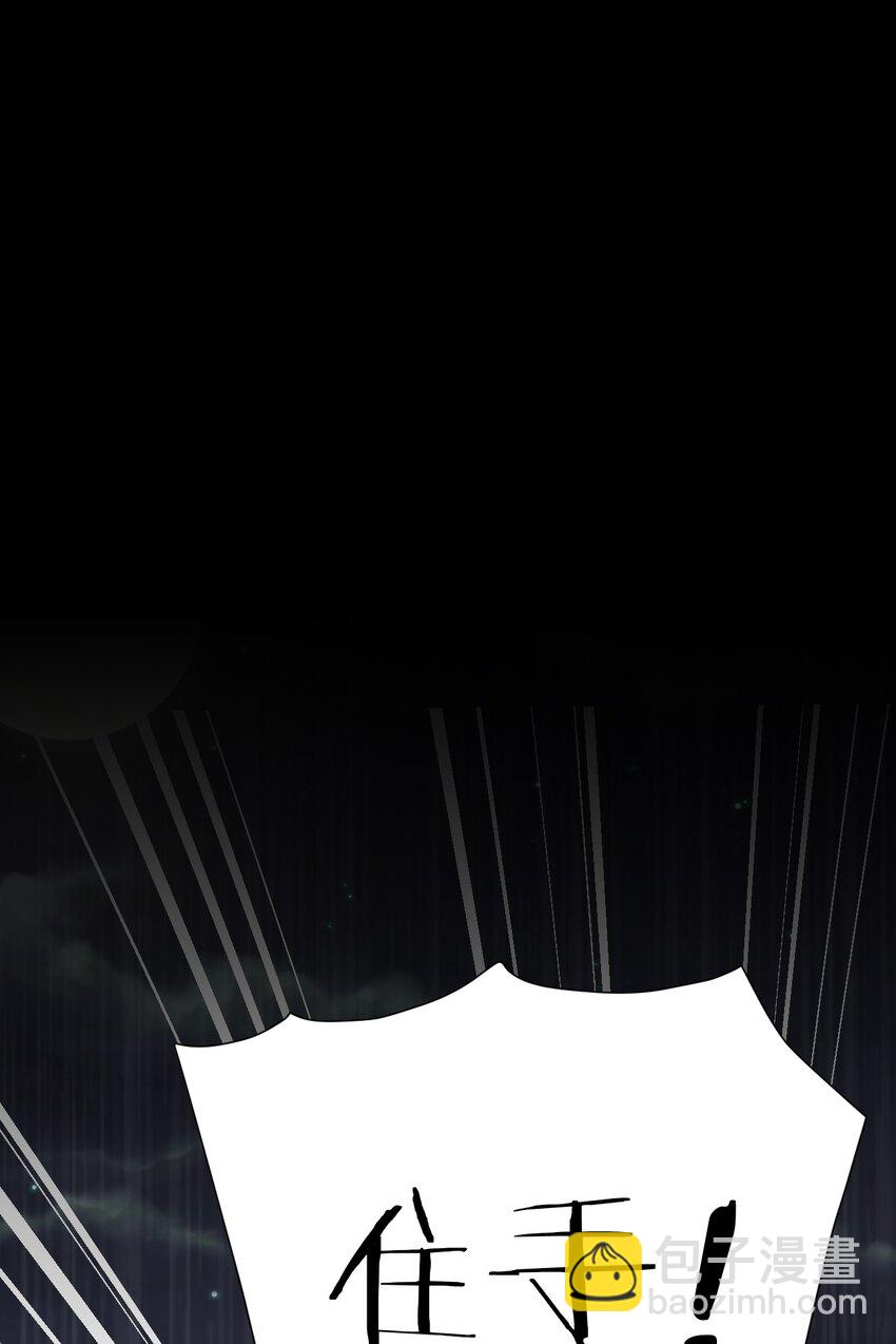 082 诺崇的神国(1/2)-第83话