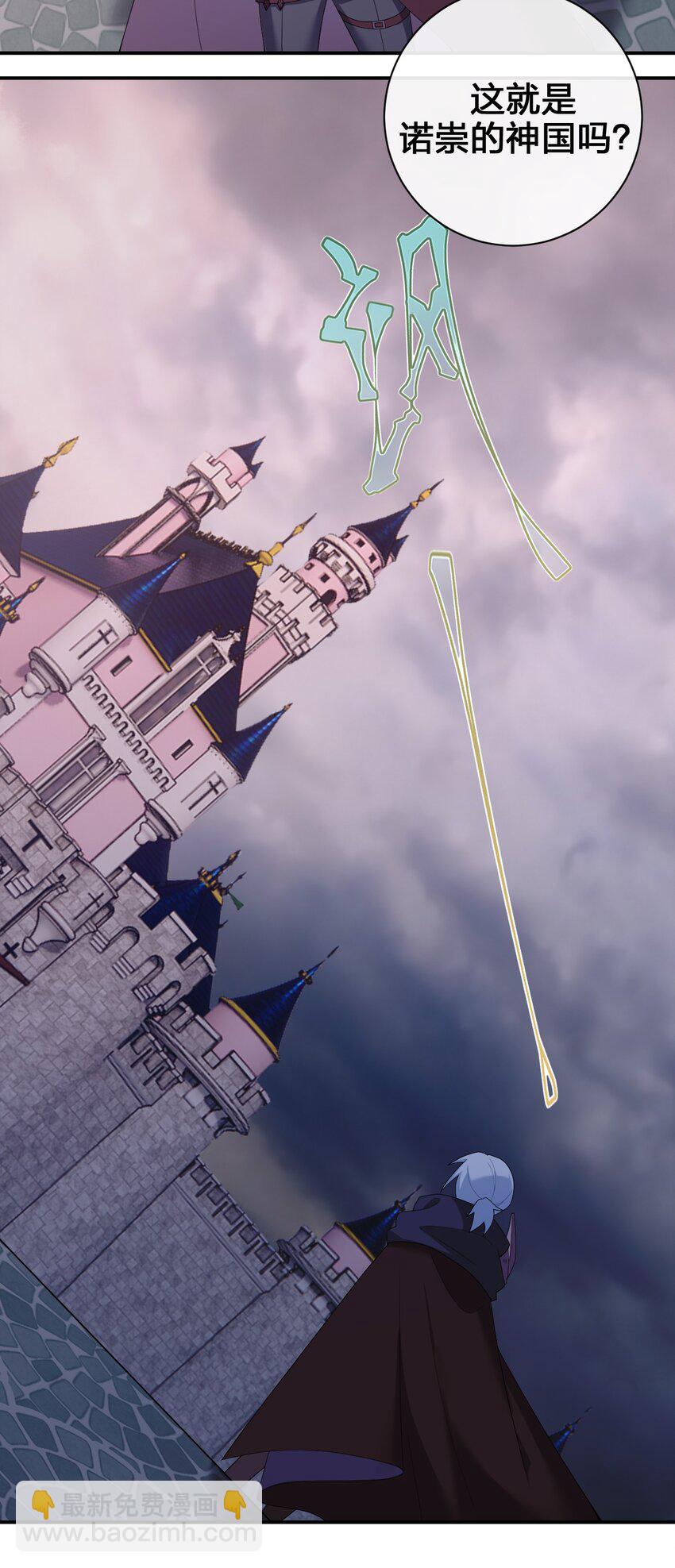 082 诺崇的神国(1/2)-第83话