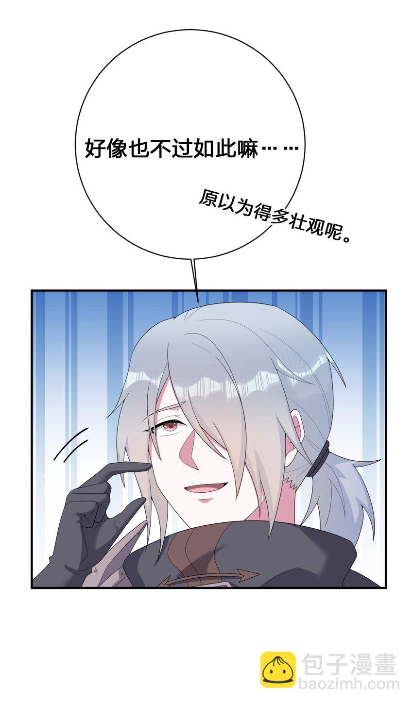 082 诺崇的神国(1/2)-第83话