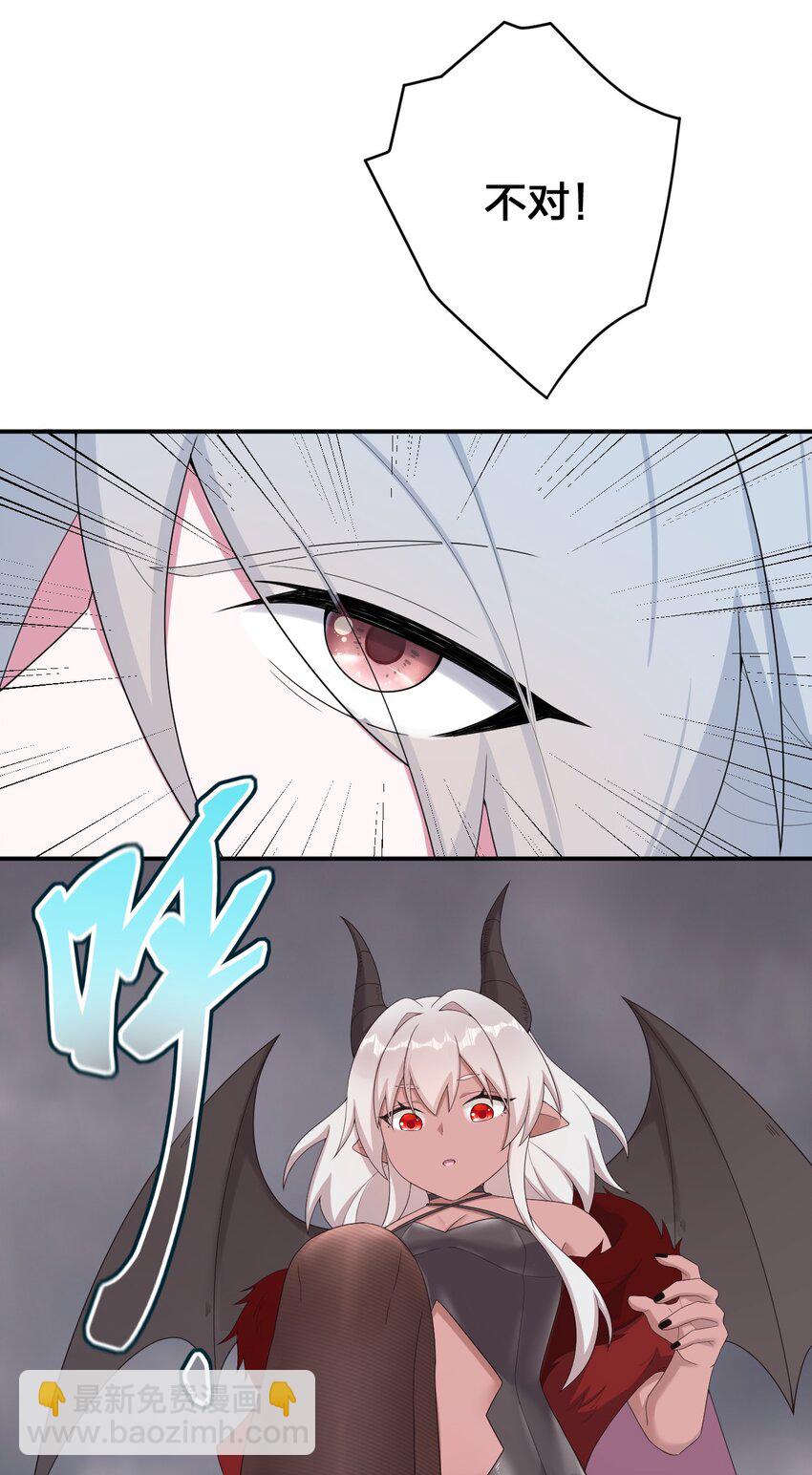 082 诺崇的神国(1/2)-第83话