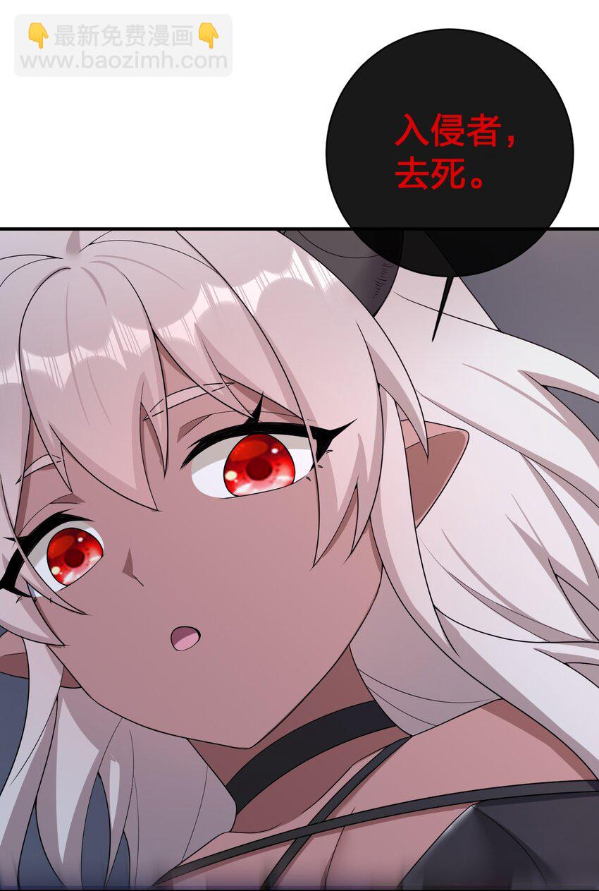 082 诺崇的神国(1/2)-第83话