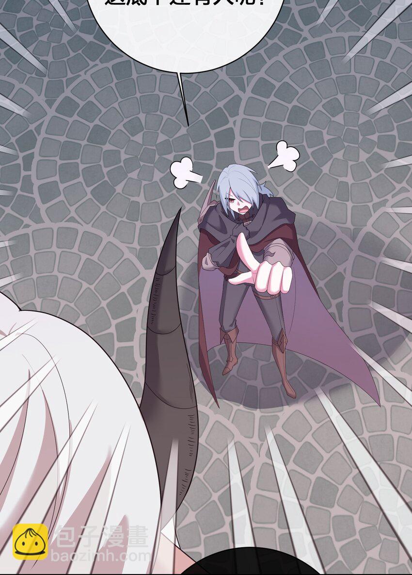 082 诺崇的神国(1/2)-第83话