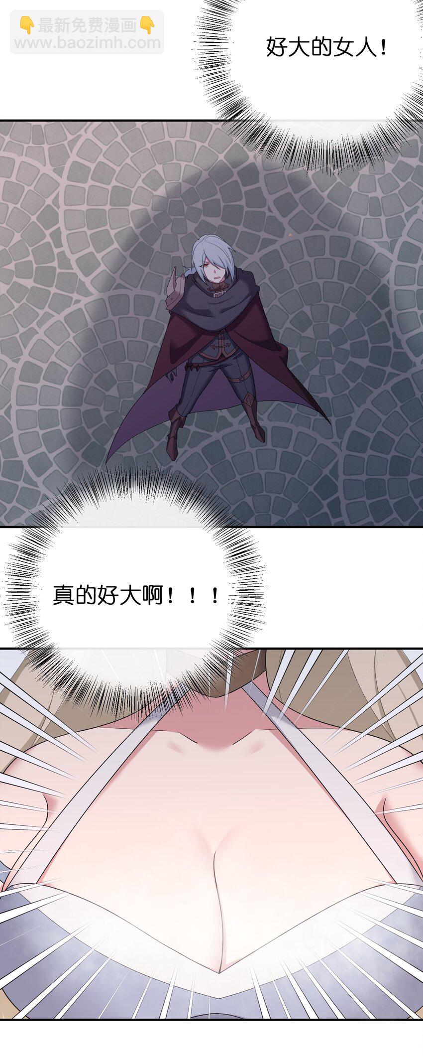 082 诺崇的神国(1/2)-第83话